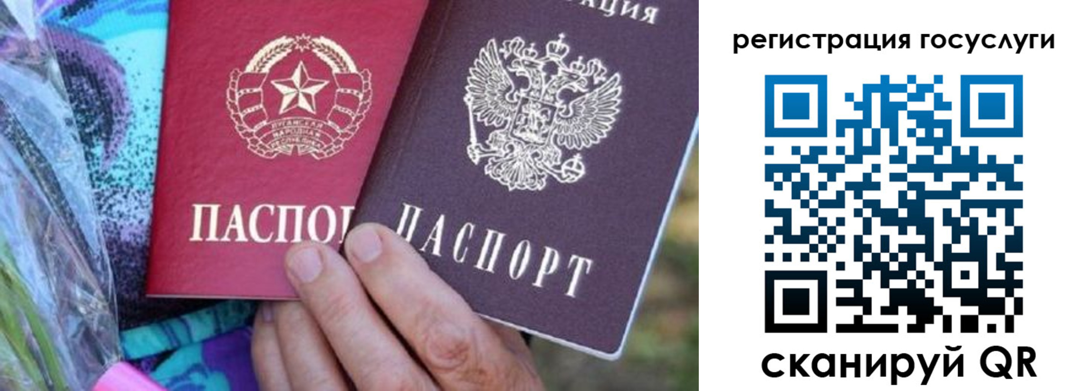 прописка для кредита в Екатеринбурге