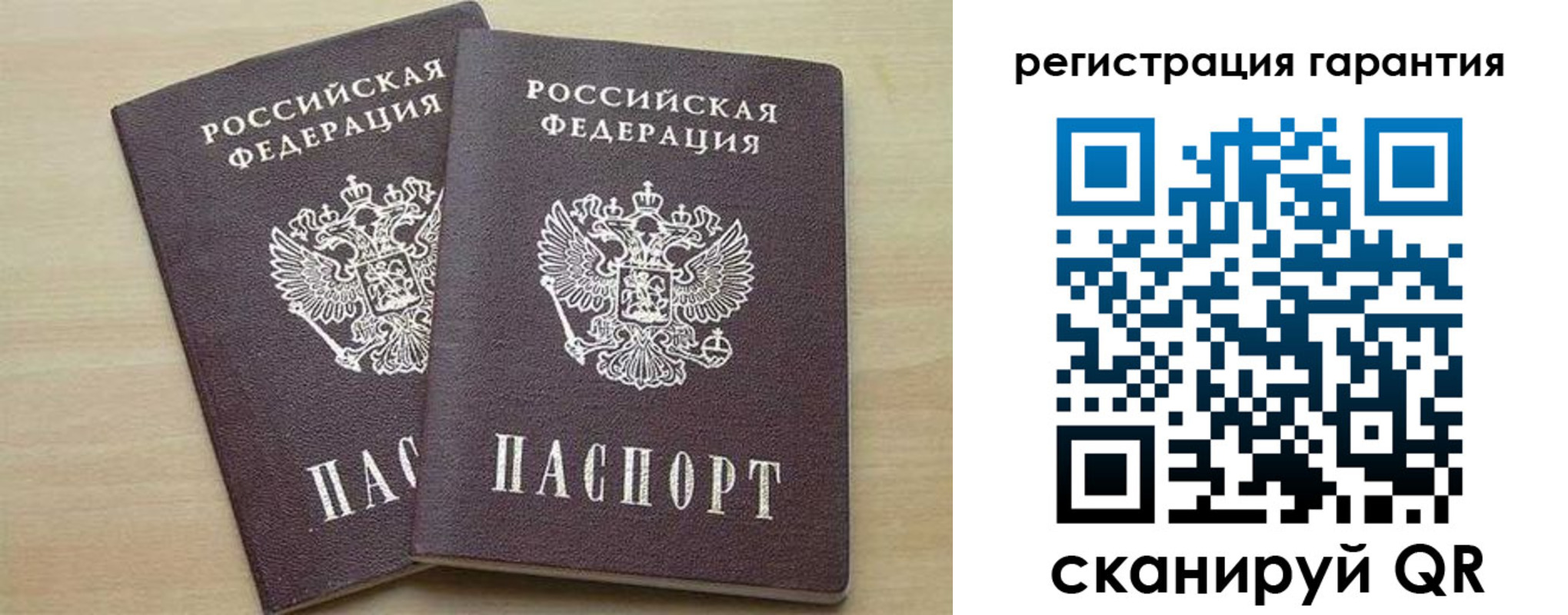 временная регистрация в квартире в Екатеринбурге